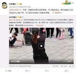 惠南中学爆料事件视频最新,真相揭开，校园风波再起