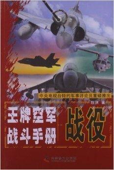 王牌战争最新手册爆料,全新手册揭秘，战力升级指南大公开！