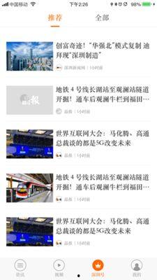 最新事件爆料视频大全,揭秘热点事件背后的真相