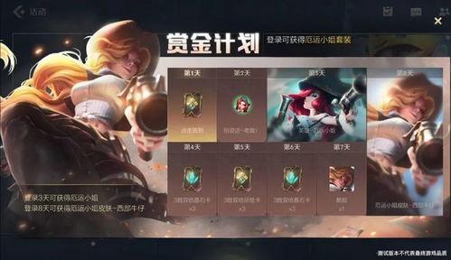 联盟手游国服最新爆料,神秘英雄登场，全新玩法等你探索！