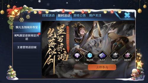 在哪开王者最新爆料,最新王者峡谷开服地点大揭秘！