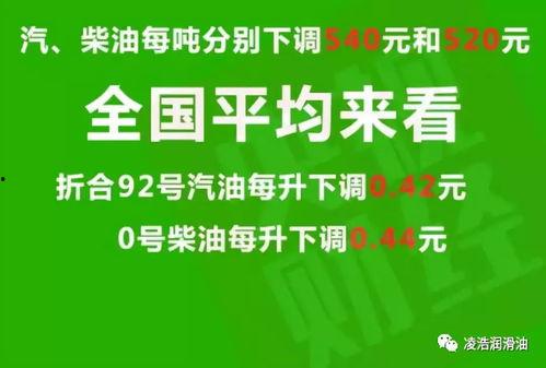 大福电台爆料新闻最新消息,最新热点事件深度解析