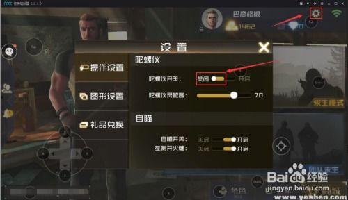 电脑吃鸡最新爆料,全新玩法与优化，带你领略极致射击体验