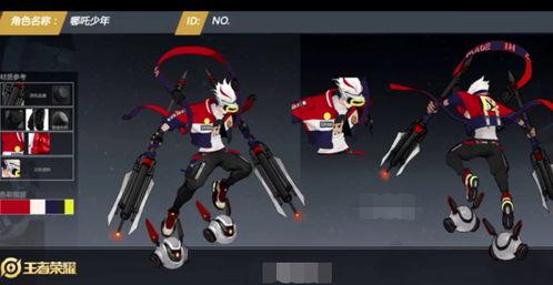 哪吒皮肤最新爆料视频,炫酷特效，神秘背景，带你领略神话风采