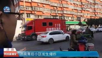 济南事件最新爆料视频,惊人内幕揭露真相