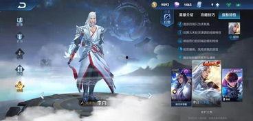 王者皮肤返场爆料名单最新,哪些英雄将重登舞台？